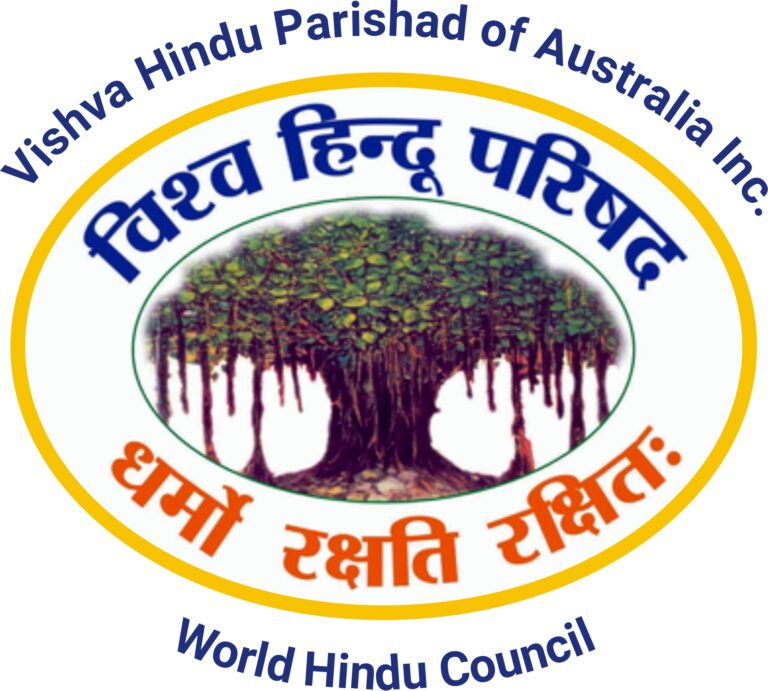 VHP-Logo