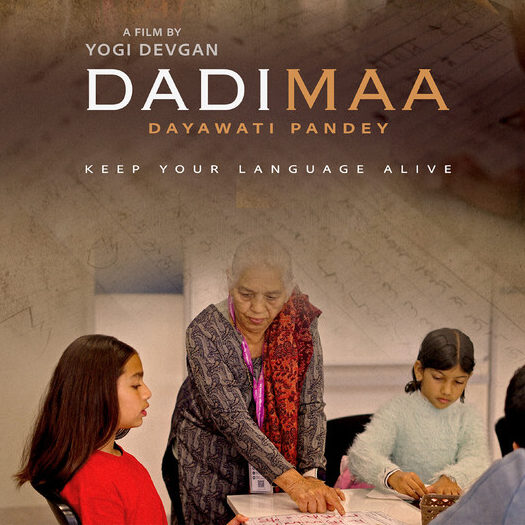 Dadi Maa